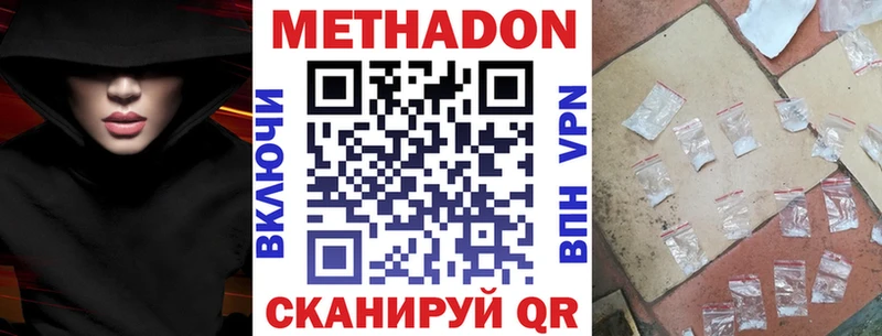 OMG зеркало  площадка официальный сайт  Кириши  МЕТАДОН кристалл  дарнет шоп 