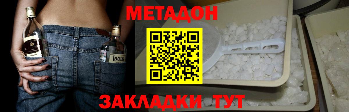Кириши  Метадон мёд  Вход с VPN  Метадон белоснежный 