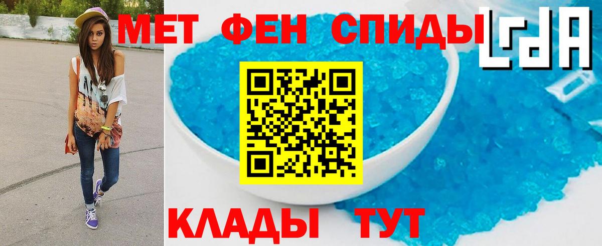 Кириши  Метамфетамин кристалл  Вход с VPN 