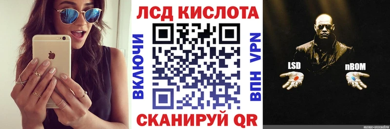 Марки 25I-NBOMe 1,5мг  даркнет телеграм  Кириши 