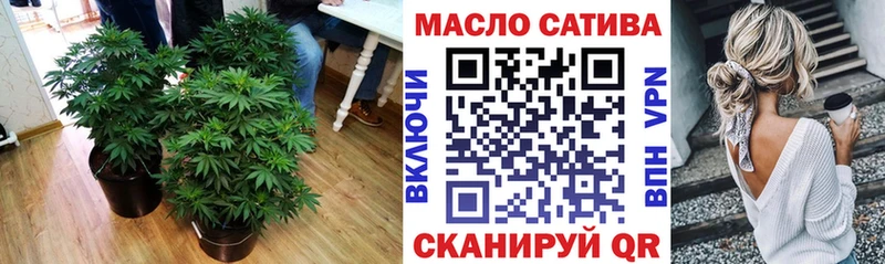 ТГК гашишное масло Кириши