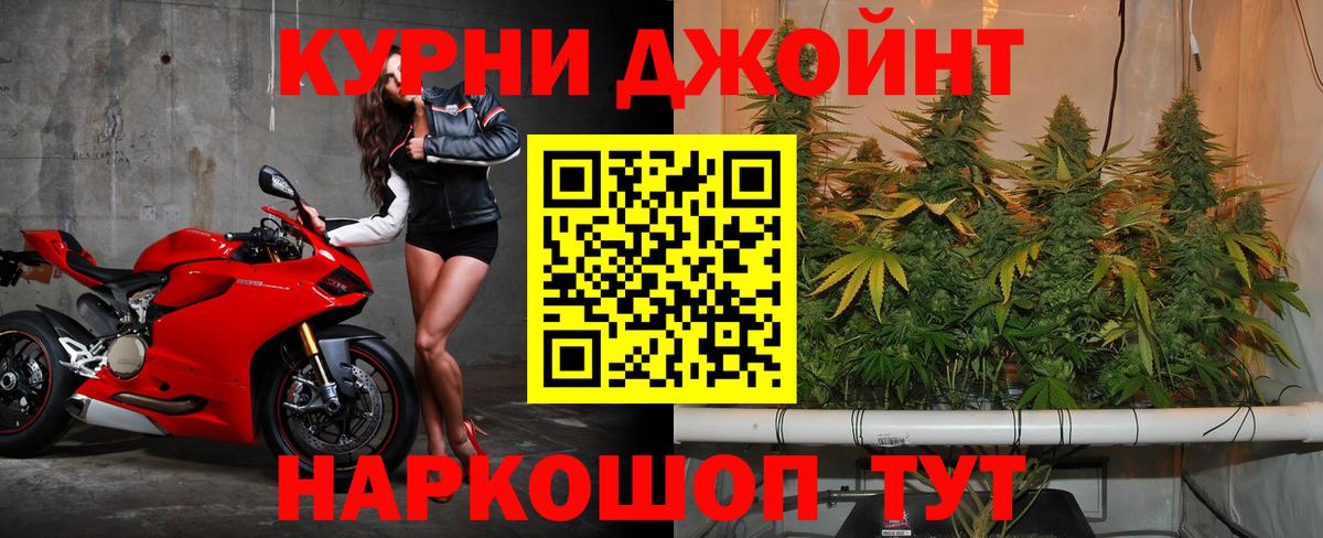 МАРИХУАНА LSD WEED Кириши